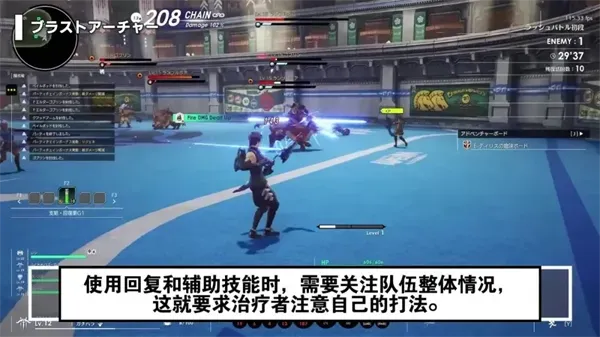 星痕共鸣手游职业怎么选