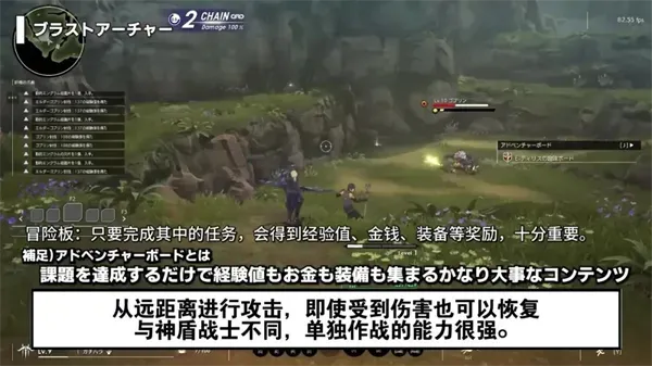 星痕共鸣手游职业怎么选