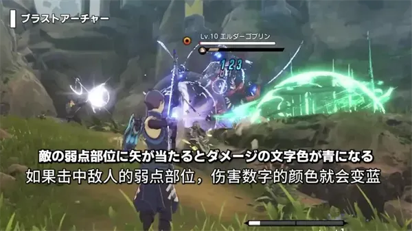 星痕共鸣手游职业怎么选