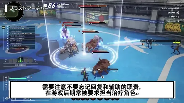 星痕共鸣手游职业怎么选