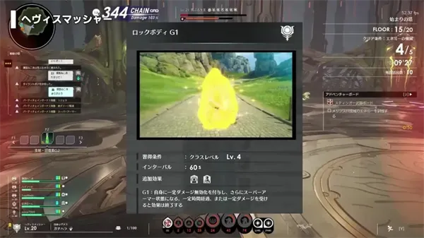 星痕共鸣手游职业怎么选