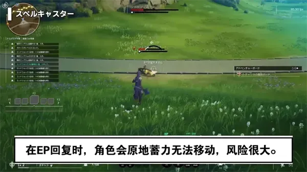 星痕共鸣手游职业怎么选