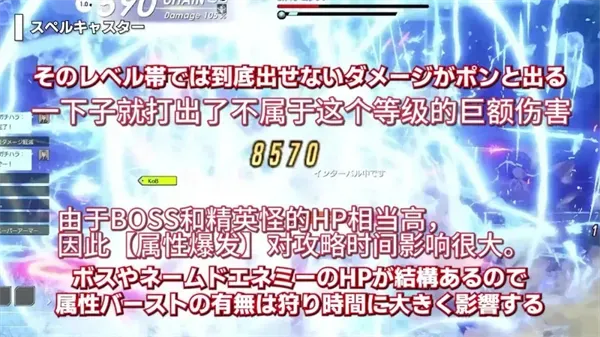 星痕共鸣手游职业怎么选