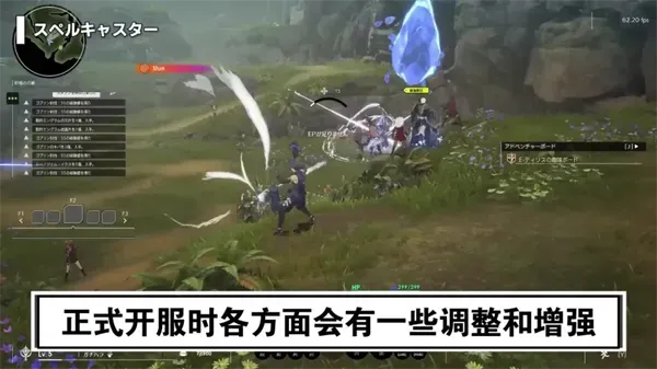 星痕共鸣手游职业怎么选