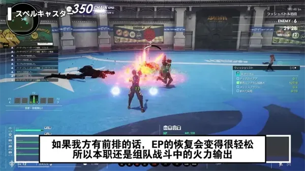 星痕共鸣手游职业怎么选