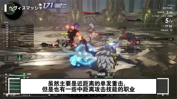 星痕共鸣手游职业怎么选