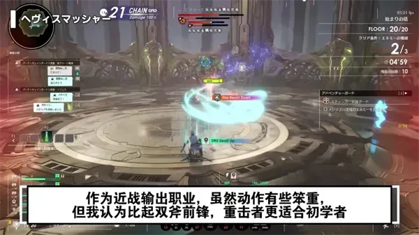 星痕共鸣手游职业怎么选