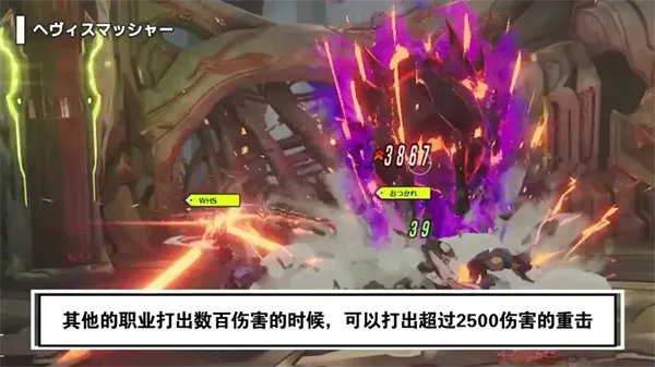 星痕共鸣手游职业怎么选