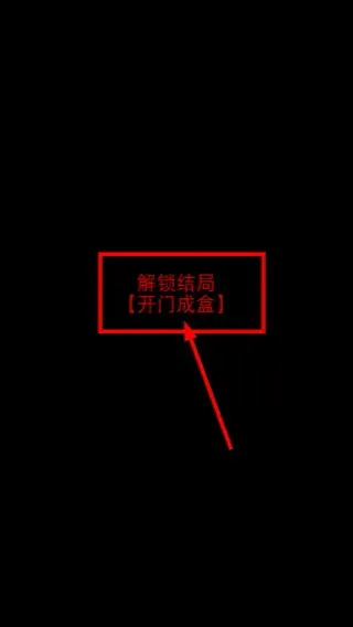 偿命锁游戏官方版怎么玩