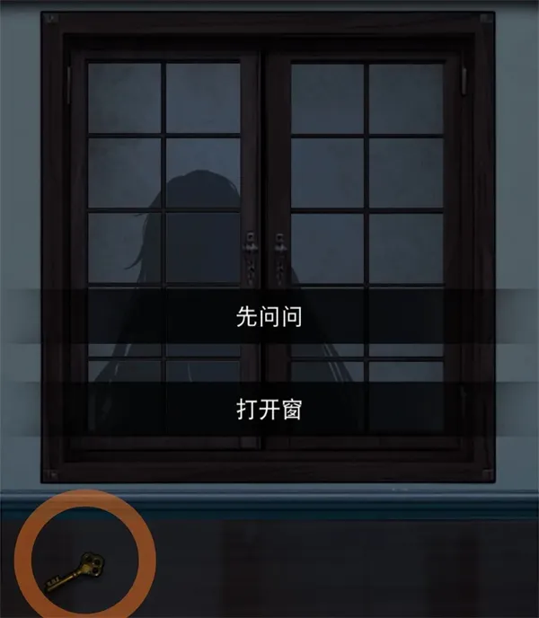 偿命锁游戏第一天保姆级详细攻略