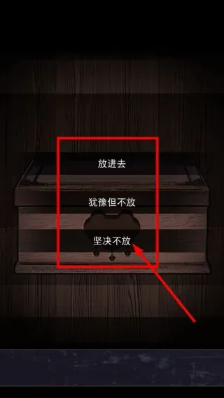 偿命锁游戏官方版怎么玩