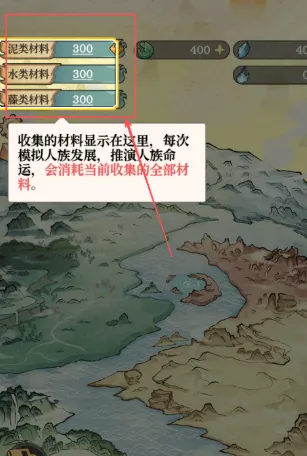 女娲造人模拟器内置菜单下载最新版游戏背景