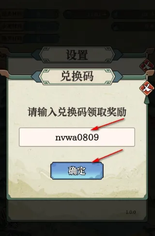 女娲造人模拟器无限资源版技巧