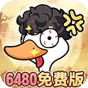 飞弹大侠0.折最新版