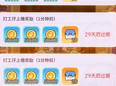 飞弹大侠0.折内置6480代金券版活动