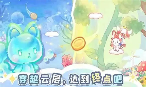 森林猫猫旅途内置菜单版截图2
