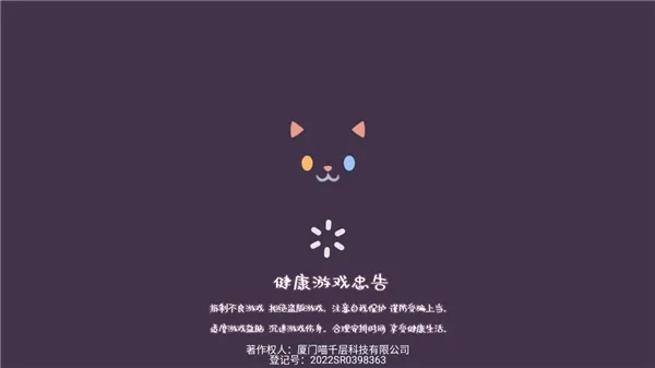 森林猫猫旅途内置菜单版怎么玩