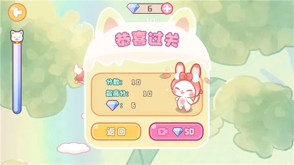 森林猫猫旅途内置菜单版怎么玩