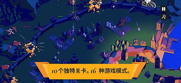 王座陨落手机版官方正版截图4