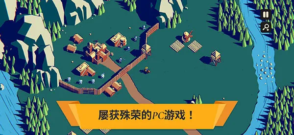 王座陨落手机版官方正版截图3