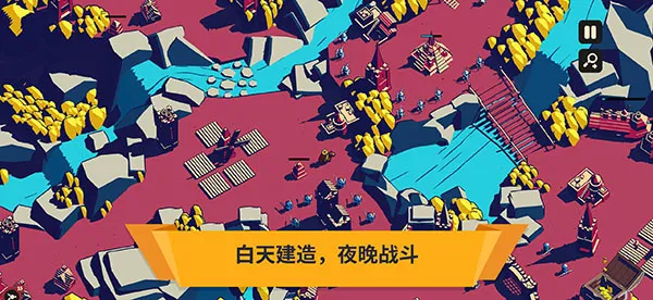王座陨落手机版官方正版截图5