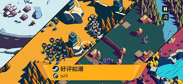 王座陨落手机版官方正版截图1