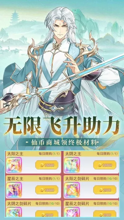 风暴之眼0.1折买断版截图1