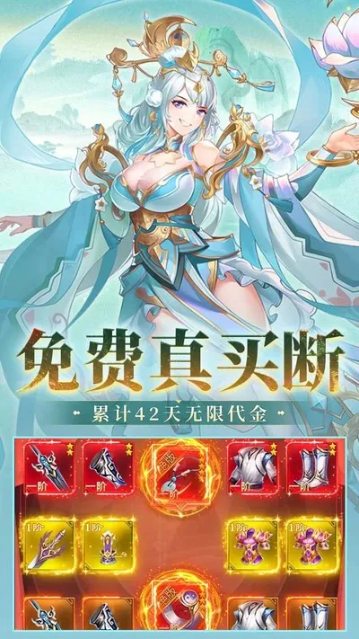 风暴之眼0.1折买断版截图3