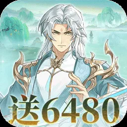 风暴之眼0.1折买断版