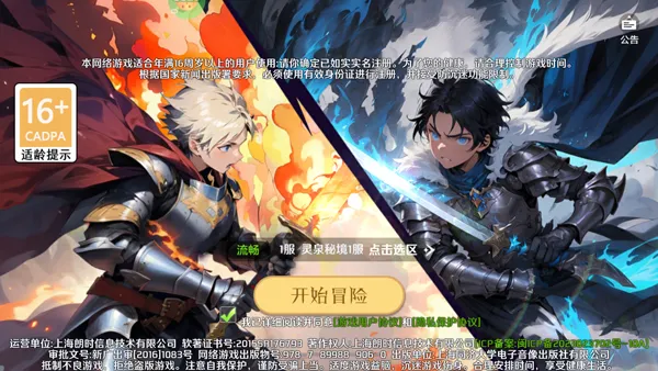 风暴之眼0.1折买断版