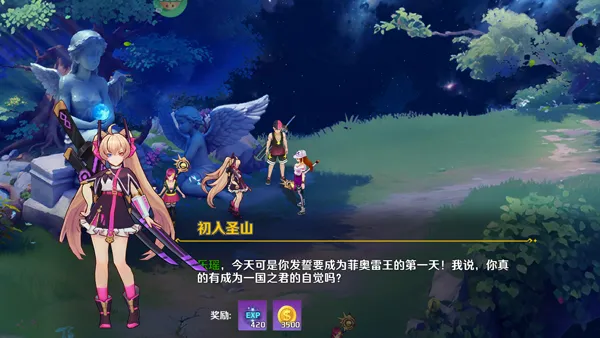 风暴之眼手游怎么玩？