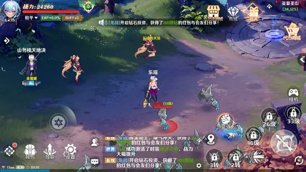 风暴之眼手游怎么玩？