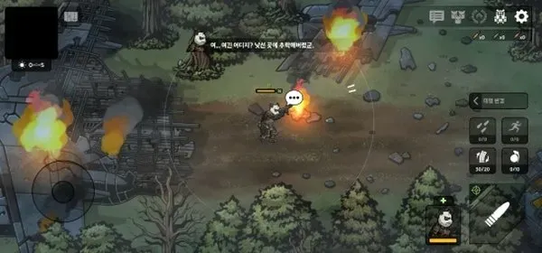 物种战争2无限资源最新版截图2