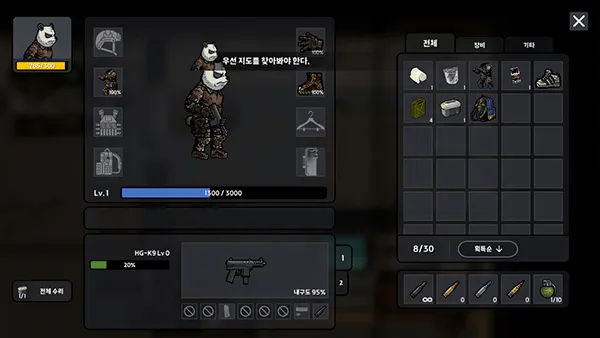 物种战争2无限资源最新版怎么玩