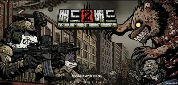 物种战争2无限资源