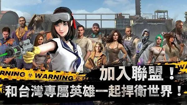 全面尸控国内手机版截图5