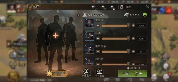 全面尸控官方正版攻略