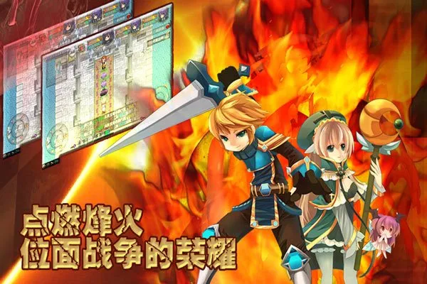 异世界OL折扣平台版截图2