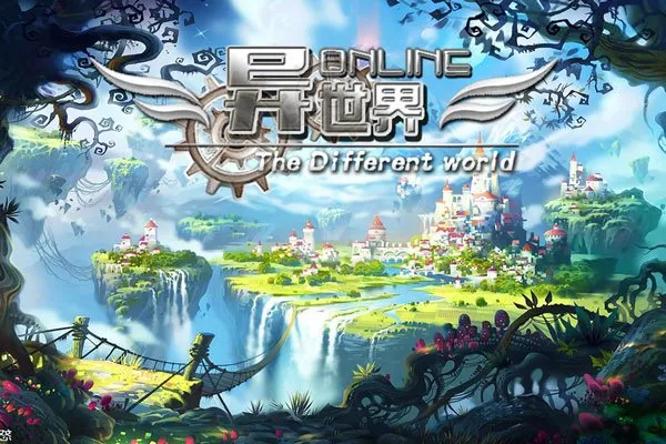 异世界OL折扣平台版截图4