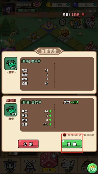 揭开卡牌的秘密2026最新版怎么玩