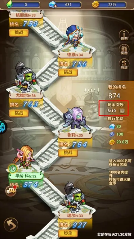 揭开卡牌的秘密竞技场玩法推荐