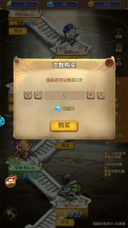 揭开卡牌的秘密竞技场玩法推荐