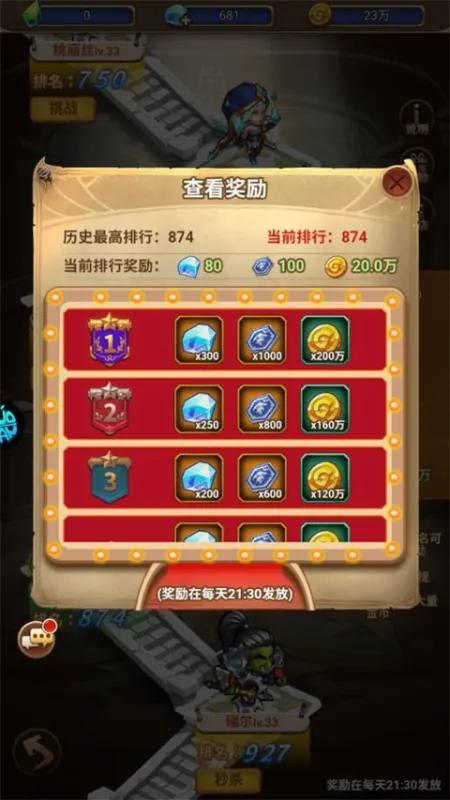 揭开卡牌的秘密竞技场玩法推荐