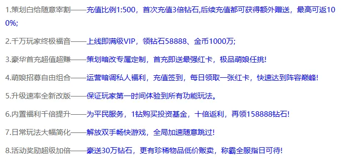 揭开卡牌的秘密2026最新版福利