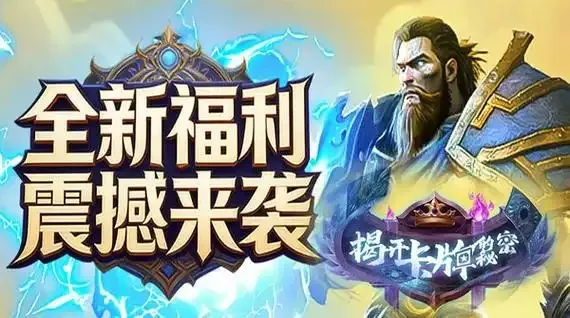 揭开卡牌的秘密