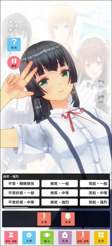 定制虚拟偶像官方正版怎么玩