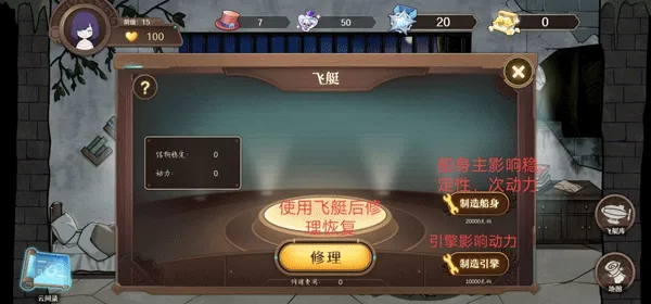 宝石之心最新版本基本教程