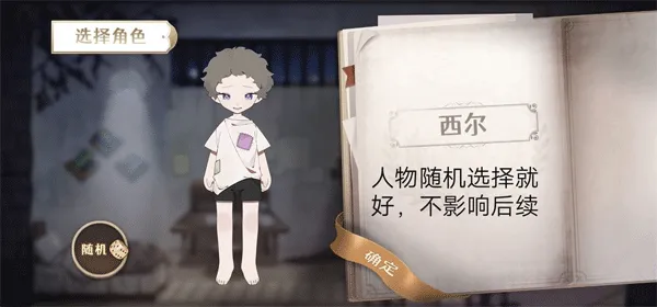 宝石之心最新版本基本教程
