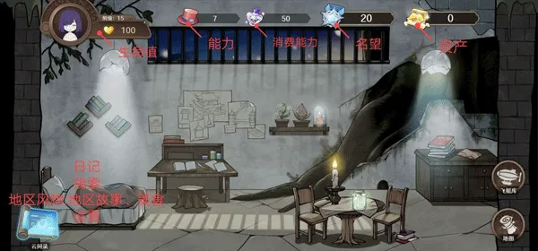 宝石之心最新版本基本教程