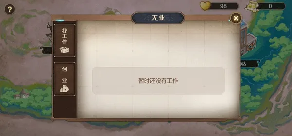 宝石之心最新版本基本教程